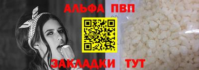 прущие грибы Новозыбков