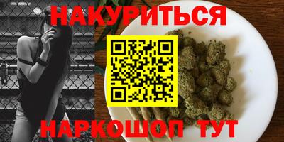 PSILOCYBIN Новокубанск
