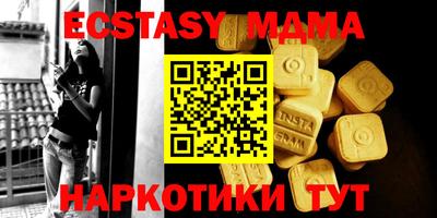 PSILOCYBIN Новокубанск