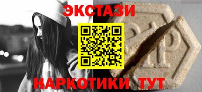 PSILOCYBIN Новокубанск