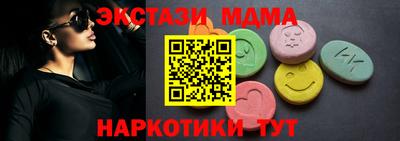 прущие грибы Новозыбков