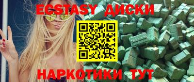 прущие грибы Новозыбков