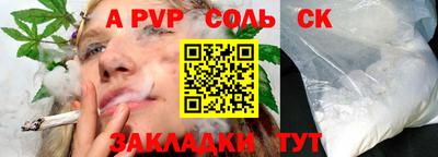прущие грибы Новозыбков