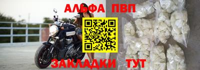 гашиш Новодвинск