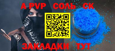 прущие грибы Новозыбков