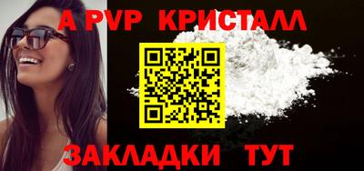 гашиш Новодвинск