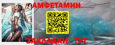 прущие грибы Новозыбков