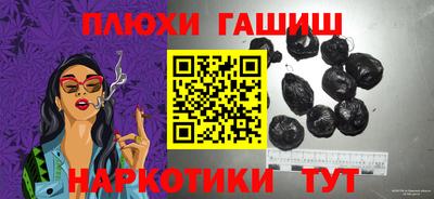 прущие грибы Новозыбков