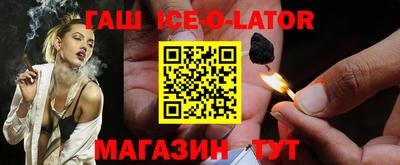 гашиш Новодвинск