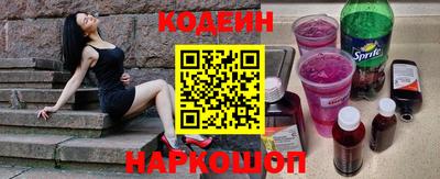 PSILOCYBIN Новокубанск