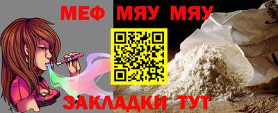 прущие грибы Новозыбков