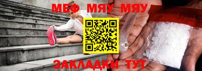 прущие грибы Новозыбков
