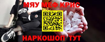 PSILOCYBIN Новокубанск