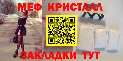 прущие грибы Новозыбков