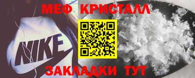 прущие грибы Новозыбков