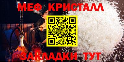 PSILOCYBIN Новокубанск