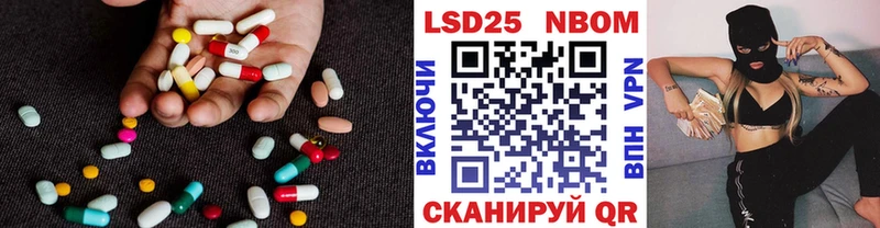 как найти наркотики Глазов LSD-25 экстази ecstasy