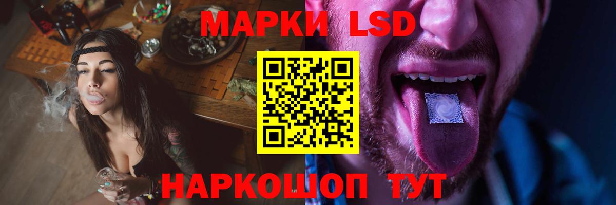 Глазов  ЛСД экстази кислота  Вход с VPN  Лсд 25 экстази ecstasy 
