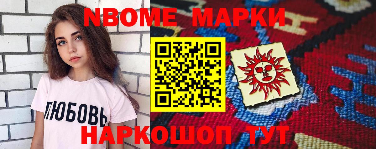 LSD-25 экстази кислота Глазов