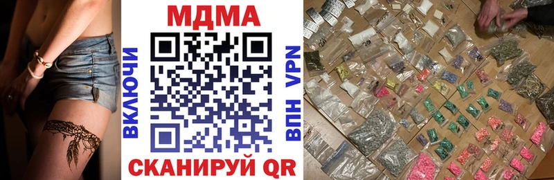 shop телеграм Глазов MDMA Molly даркнет сайт