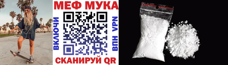 Мефедрон VHQ  hydra вход  Глазов 