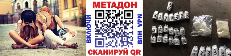 Метадон мёд  МЕГА сайт  Глазов  как найти наркотики 