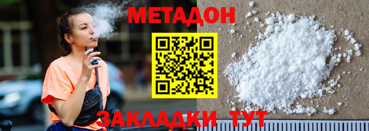  Cocaine Глазов