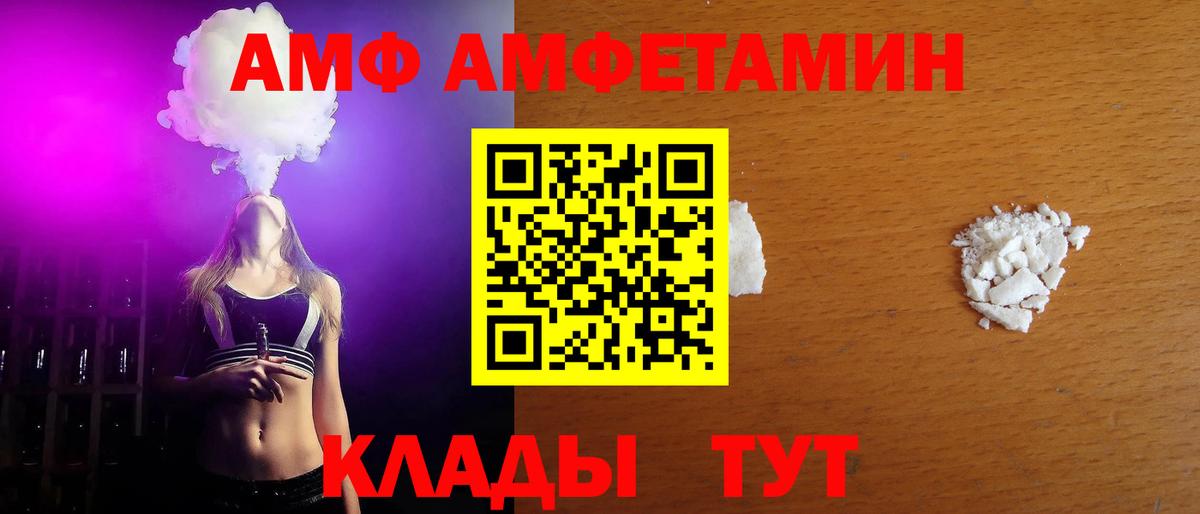 Метамфетамин мет Глазов