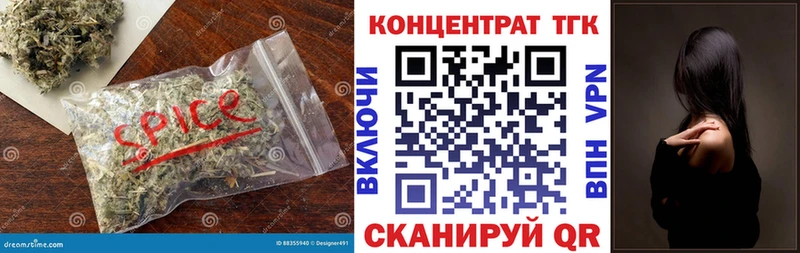 Дистиллят ТГК вейп с тгк  Глазов 