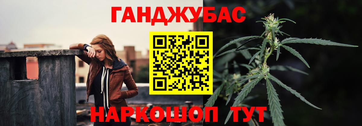 Глазов  МАРИХУАНА марихуана  Вход с VPN  МАРИХУАНА тримм  Бошки Шишки White Widow  Конопля Bruce Banner 